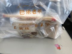 -巴依老爷·新疆美食(上城区天城路店)