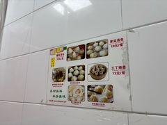 -曼曼汤包(建国西路店)