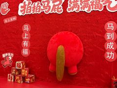 -上海来福士广场
