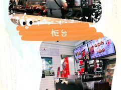 -肯德基(成山路地铁站店)