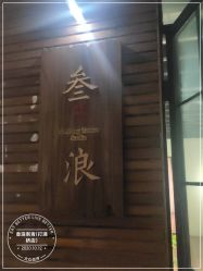 -極致刺青TATTOO STUDIO 私人订制