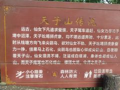 -白塔湖国家湿地公园