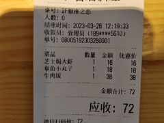 -和喜居酒屋(万龙丽水湾店)