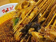 -古真记钵钵鸡(总店)