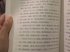 -百新书局(尚悦湾店)