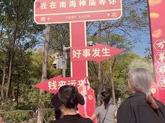 -南海神庙