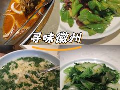 -徽珍源(龙茗路店)