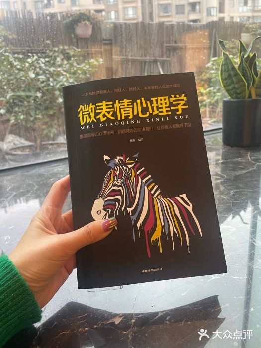 青山上品咖啡·日式法兰绒手冲(高岛屋百货店)图片