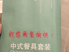 -邑金陵北京烤鸭店·现炒家常菜(ITC MALL店)
