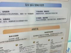 -新航道·雅思托福·Alevel AP·留学考研(光谷校区)