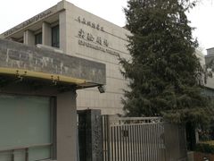 -中央戏剧学院(东城校区)