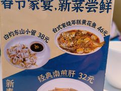 -桂大叔·砂锅粥·家传闽粤菜(县西巷店)