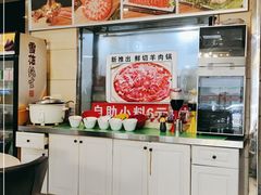 -香满锅老北京羊蝎子火锅·家常菜(新街口店)