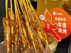 -何师烧烤Pro ·小龙虾·江湖川菜·精酿啤酒(太古里店)