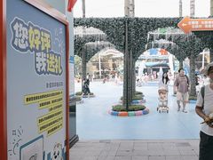 -海合安成都极地海洋公园