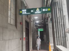 -悦检(中山大学孙逸仙纪念医院体检中心)