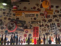 -三杯赤運·中式小酒馆(所城里店)