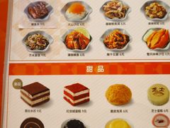 -争鲜回转寿司(中街大悦城店)
