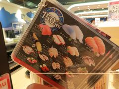 -大起水产回转寿司(道顿堀店)