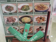 -有心德(隆生店)