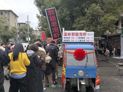 -花园菜市场