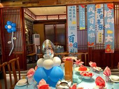 -帝一铭家宴(板塘店)