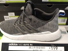 -阿迪达斯(八方汇精品优惠店)