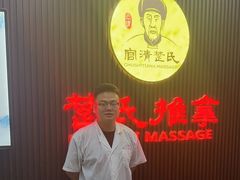 -楚氏正骨推拿按摩院(九水东路店)