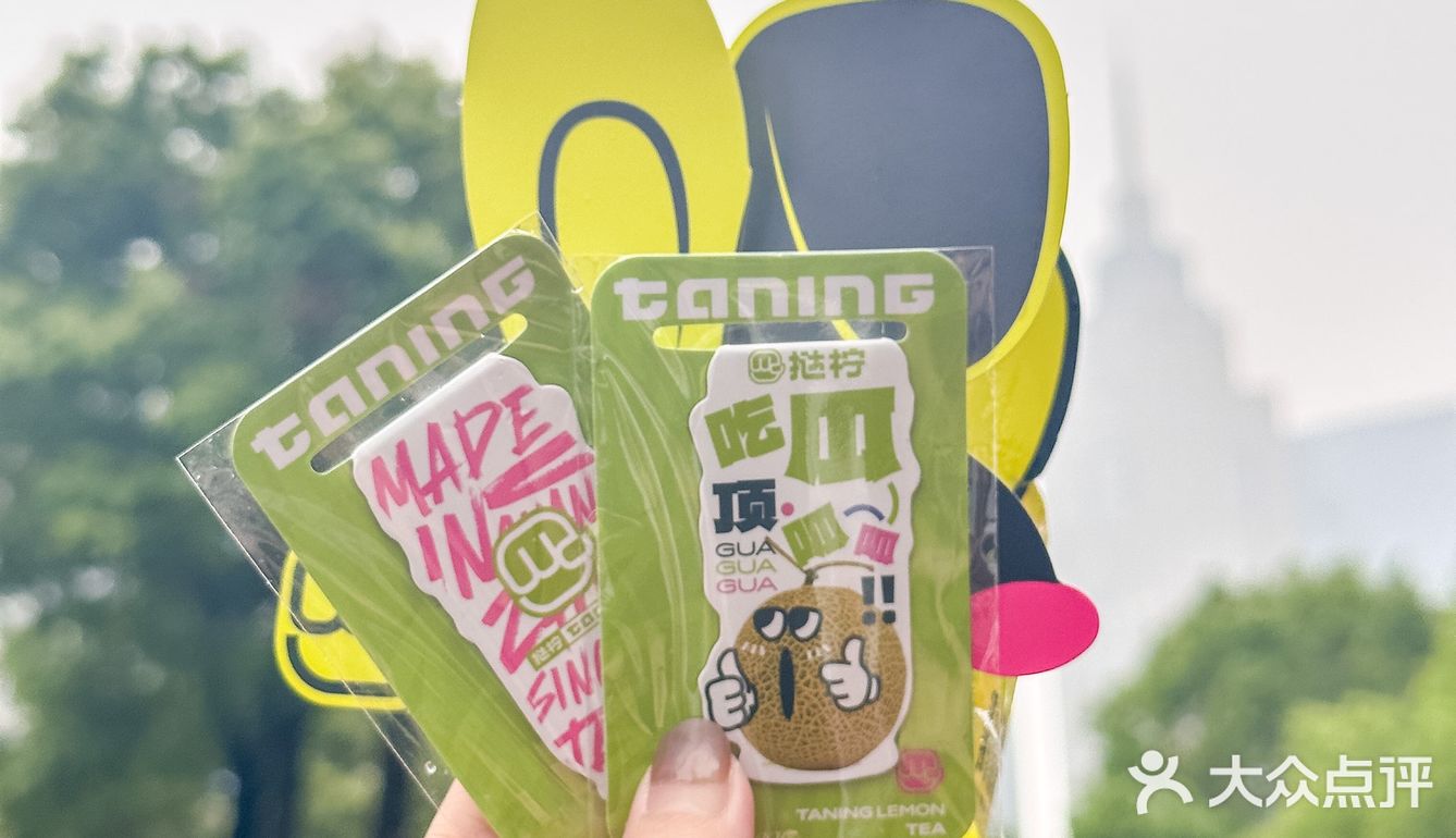 这么好喝的蜜瓜茶！不喝我真的会伤心的‼️