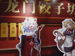 -IPSTAR|潮玩星球(西湖路店)