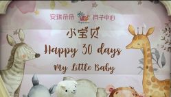 -安琪朵朵独栋花园月子中心