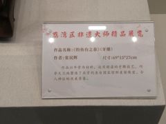 -荔湾博物馆