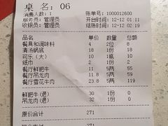 -汕头福合埕牛肉火锅店(花蕾路店)