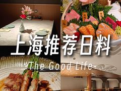-阿吾罗日本料理(K11艺术中心店)