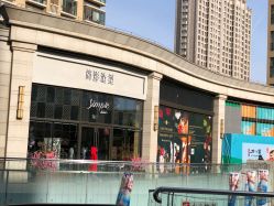 -简影造型·自选烫染接发salon