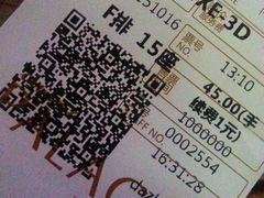 -成都百丽宫影城(LUXE太古里店)
