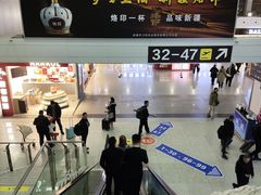 -乌鲁木齐天山国际机场-T3航站楼