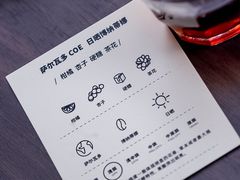 -微焙咖啡工厂(海峡创意产业园·红坊店)