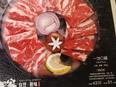-九田家黑牛烤肉料理(中北镇店)