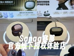 -鹰巢数码EAGLE’S NEST(燕莎店)