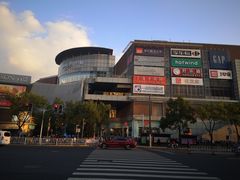 -仲盛世界商城