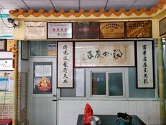 -得心斋(文华北路店)