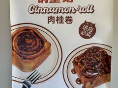 -CHOCMONS巧克怪兽(屏风街店)