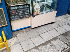 -椰爺爺·椰子冻砵仔糕