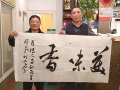 -罗阳人家私房菜(罗阳路店)