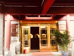 门面-卫鼎轩·家宴(水上公园店)