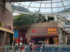-八合里潮汕鲜牛肉火锅(深圳海岸城店)