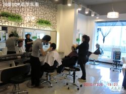 他们在 忙-FUTURE HN男士发型风格设计