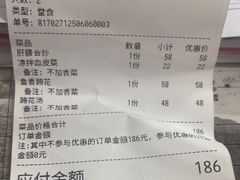 -冯记豆花店(健翔桥店)