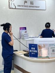 -五洲妇儿医院